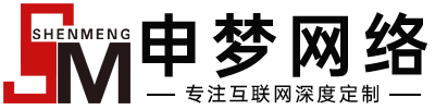 滄州網(wǎng)站建設(shè)